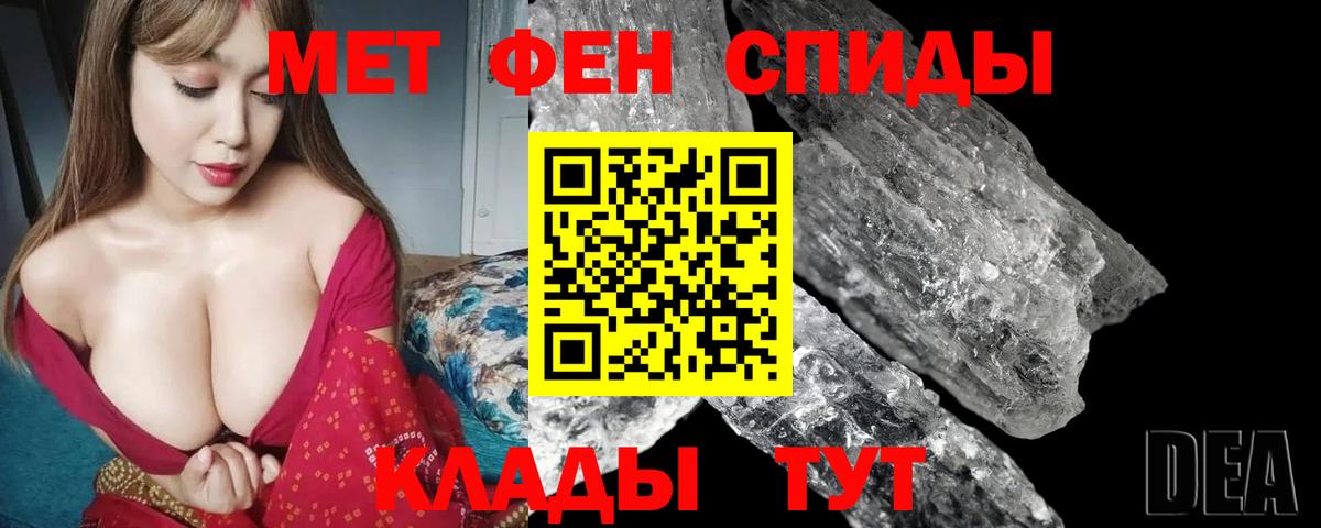 Amphetamine Розовый  Вход с VPN  Амфетамин  Amphetamine  Александров 