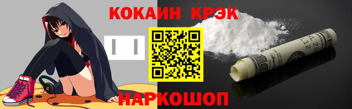 КОКАИН Боливия Александров