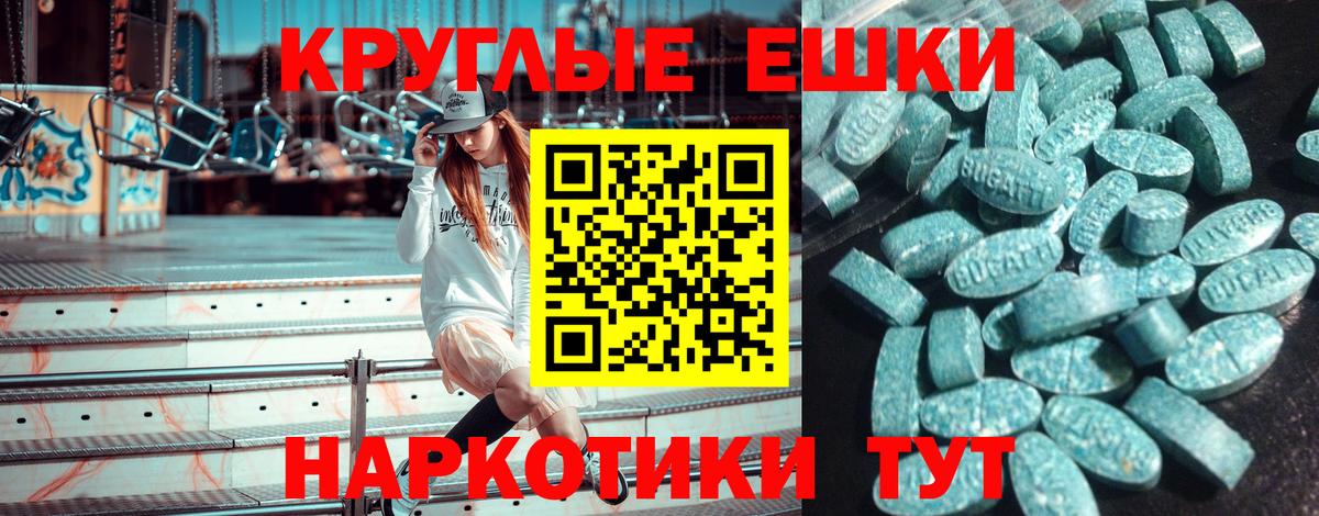 ЭКСТАЗИ диски Александров