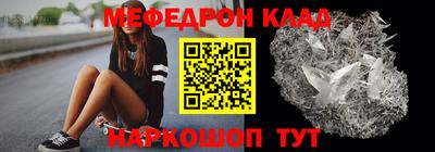 спиды Рыбинск