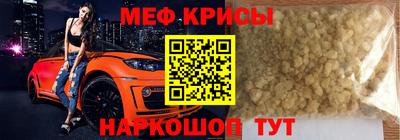 спиды Рыбинск
