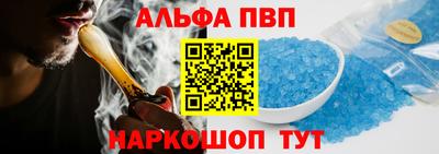 спиды Рыбинск