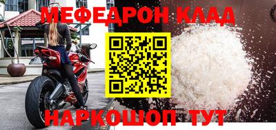 спиды Рыбинск