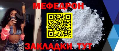 ALPHA-PVP Рузаевка