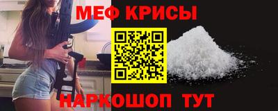 спиды Рыбинск