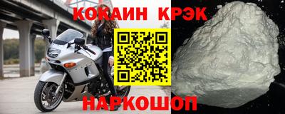 ALPHA-PVP Рузаевка