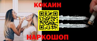 спиды Рыбинск