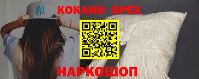 ALPHA-PVP Рузаевка