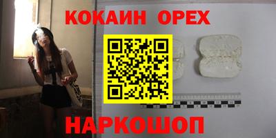 наркотики Рязань