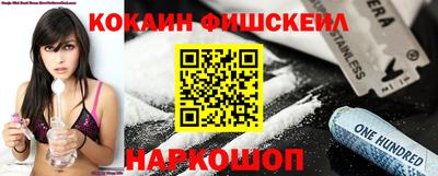 спиды Рыбинск