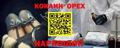наркотики Рязань