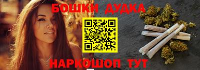 спиды Рыбинск
