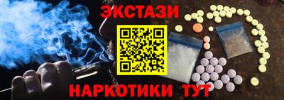 спиды Рыбинск