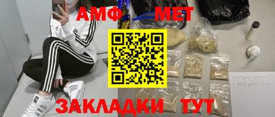 ALPHA-PVP Рузаевка