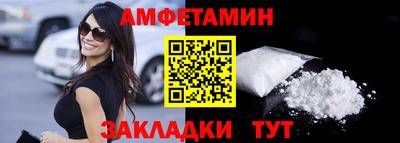 ALPHA-PVP Рузаевка