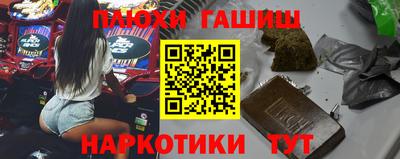 спиды Рыбинск