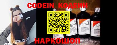наркотики Рязань