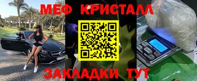 ALPHA-PVP Рузаевка