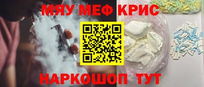 спиды Рыбинск