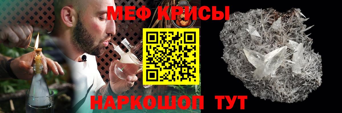 МЕФ  Вход с VPN  Александров  магазин продажи наркотиков  МЯУ-МЯУ 4 MMC 