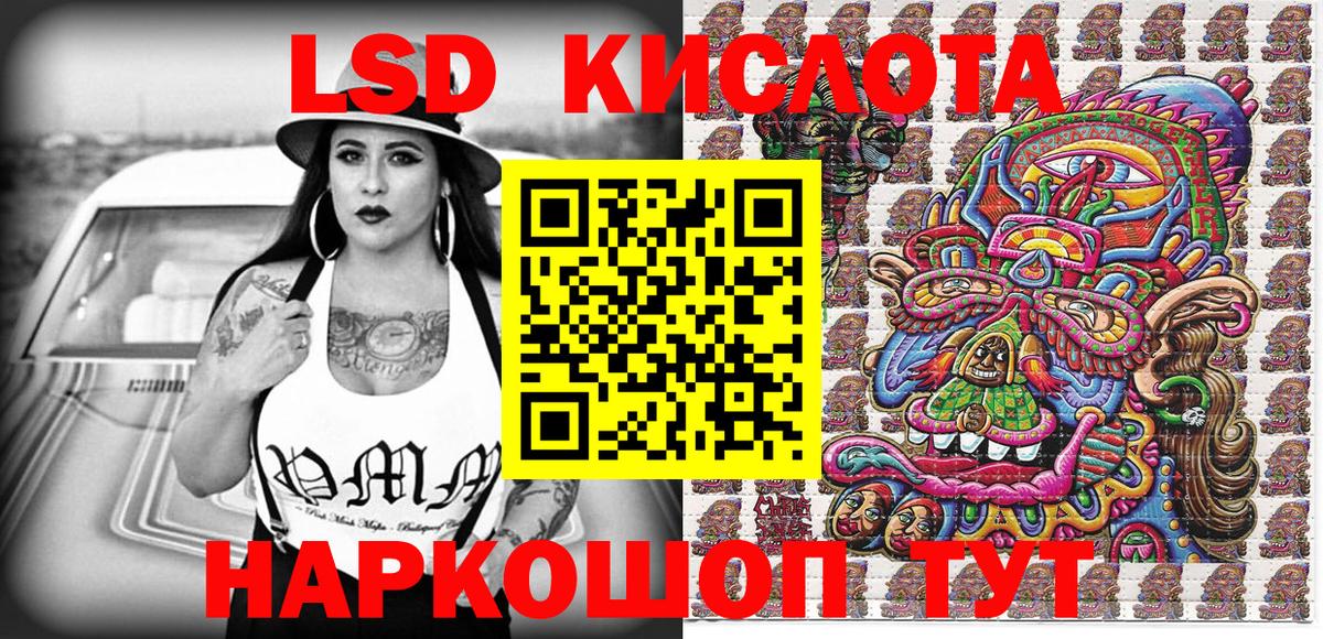 Марки NBOMe 1500мкг Александров