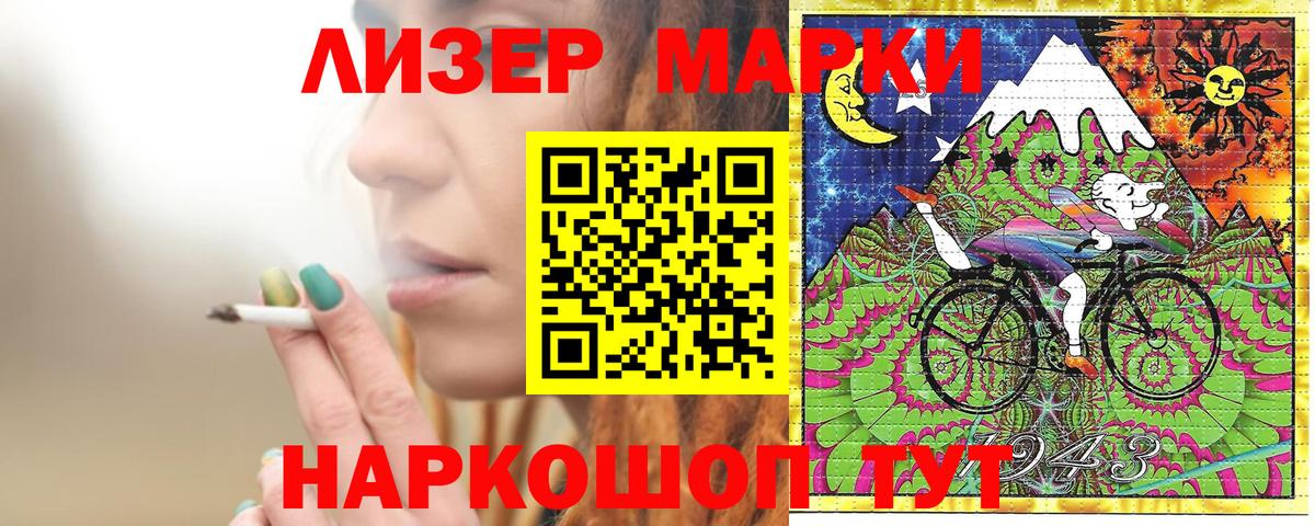 что такое наркотик  Вход с VPN  Марки N-bome 1,5мг  Александров  Марки N-bome 1,5мг 