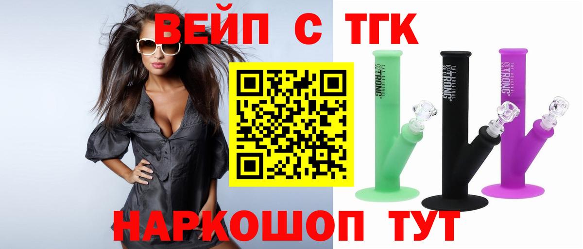 Александров  Дистиллят ТГК концентрат  как найти наркотики  Вход с VPN 