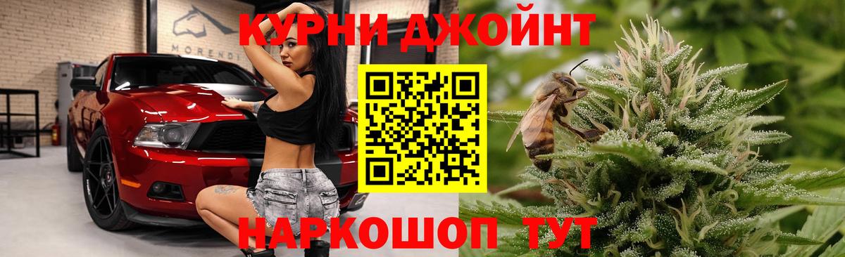 Конопля MAZAR  Марихуана гибрид  Александров  Каннабис гибрид  Вход с VPN  Бошки Шишки индика 