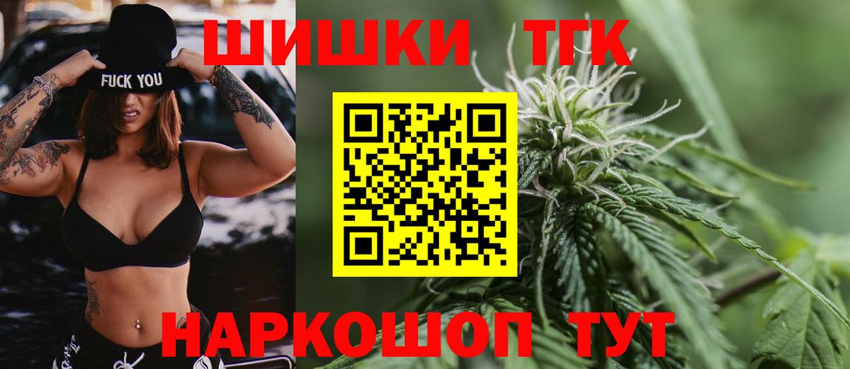 Бошки Шишки тримм Александров